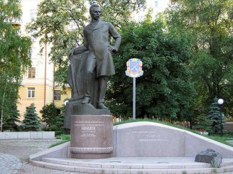 The Monument to Alexander Pol